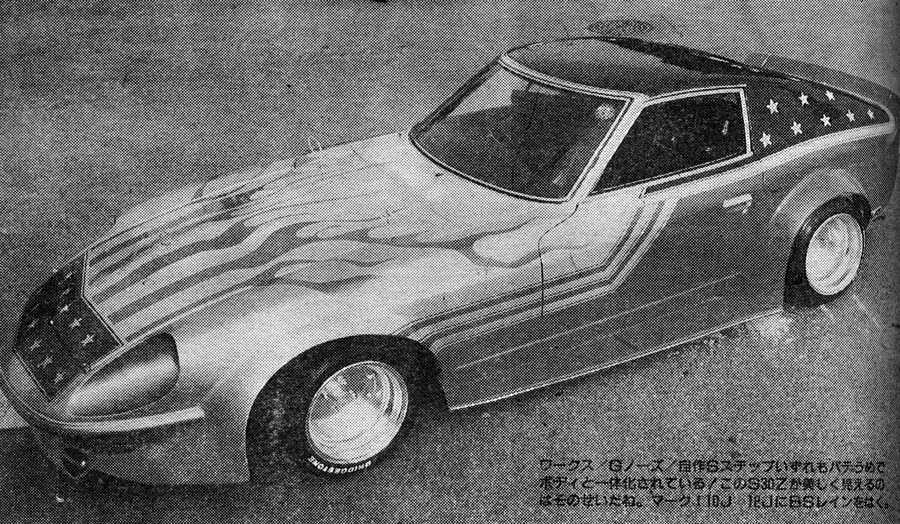 Vintage modified sports car with flame decals and star-spangled roof design, shown in black and white photograph.