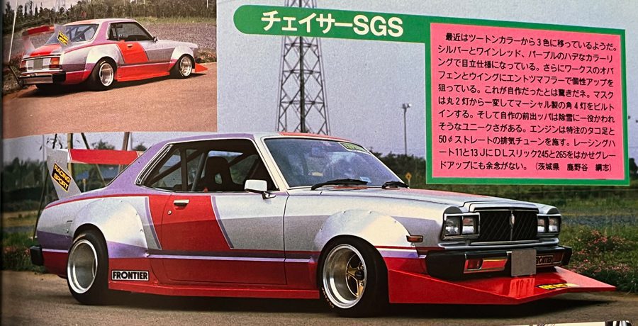 Modified silver and red Toyota Chaser SGS with wide fenders and spoilers, parked outdoors, showcasing its custom body kit and decals.