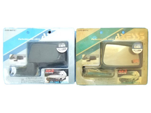 Car Mate AX-3 side mirrors in blue and yellow packaging for perfect rearview performance.