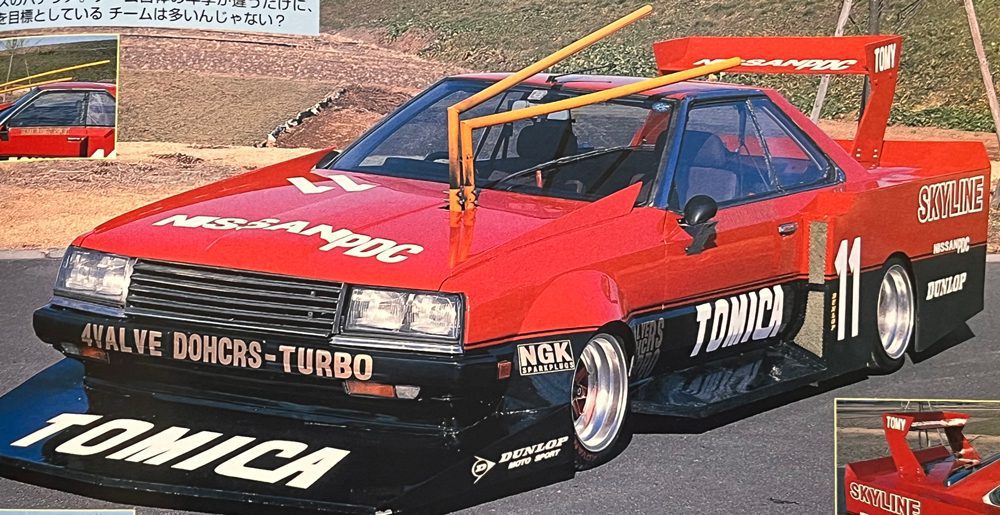 Modified Nissan Skyline R30 race car in red and black, featuring Tomica and Skyline branding, with distinct aerodynamic modifications.