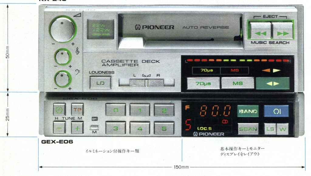 Vintage Pioneer cassette deck amplifier, model GEX-E06, auto-reverse, radio tuner with illuminated control keys.