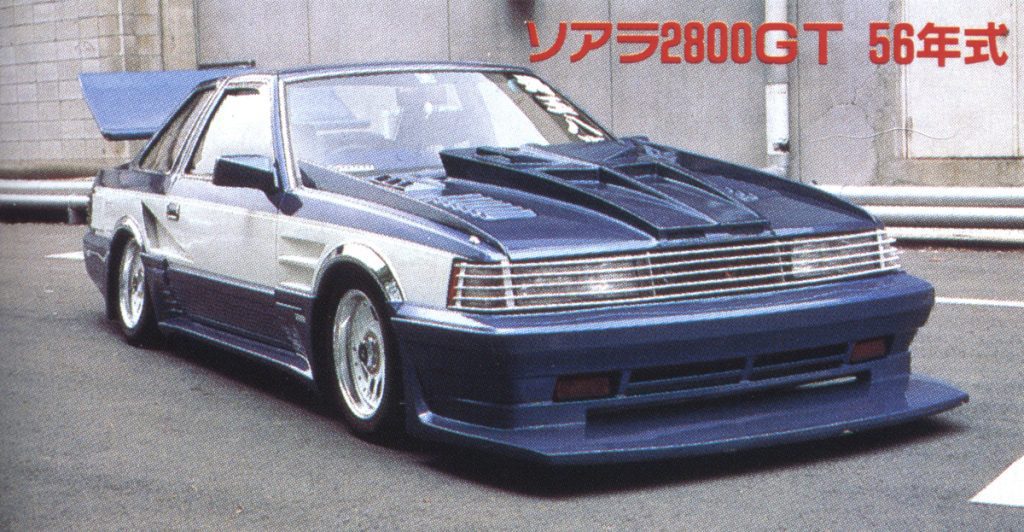 Modified 1981 Toyota Soarer 2800 GT parked on the street; Japanese text reads Soarer 2800 GT, 1981 model.